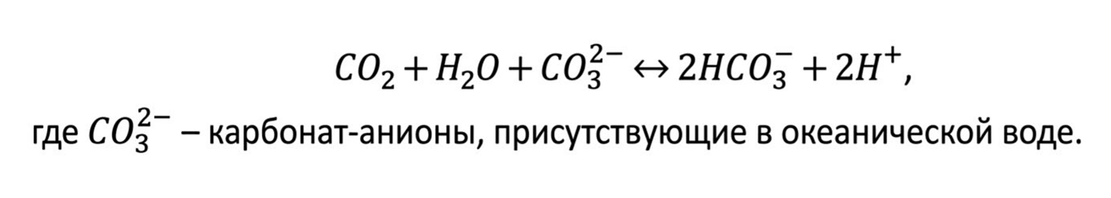 Рисунок